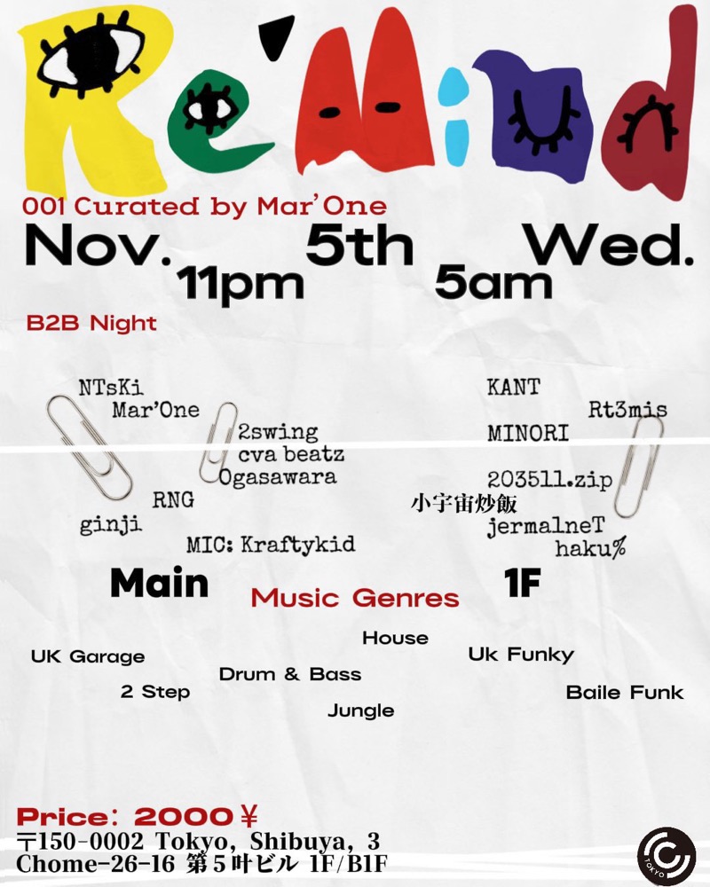 Re'Mind flyer